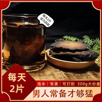 Xinjiang Cistanche tablets 500g mens tea with nourishing Cynomorium non-wild Inner Mongolia special-grade bubble wine Chinese herbal medicine