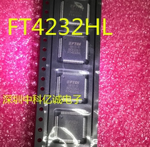 FT4232HL FT4232H LQFP64 USB High speed hub module chip