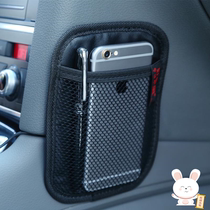 Car storage box bag paste hanging bag hole center console hanging mobile phone bag placement box Change supplies gap