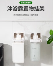 Shelve wall Wall-mounted Wall Flush bathroom with wash and finish Hook Kitchen Shampoo with shower bath lotion