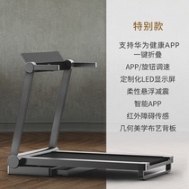 Mobi treadmill household indoor small folding ultra-quiet multi-function shock absorption widening gym dedicated