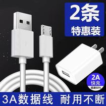 CANDY mobile phone S20 SUGAR S11 Y9 S9 C11 F9 data line charger head original fast charging cable