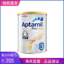  (3 cans of new style)Consult customer service Australia Aita whitening gold 3-stage New Zealand infant milk powder 900g