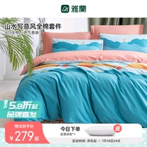 Jalanx Home Textile All-cotton three-four pieces Landscapes Pure Cotton Kit Bed with bedding Bamboo Hat Quilt Cover All Season Single Biathlon