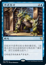 Multi-Ming veteran Zhao ten thousand Zhihe Jians legendary CMR disobediant