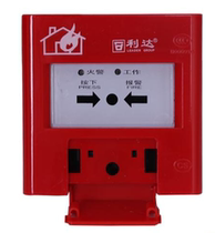 Lida Manual Alarm Button LD2003EH Lidarhand News