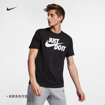  Nike Nike official SPORTSWEAR JDI mens T-shirt pure cotton knitted casual soft and comfortable AR5007