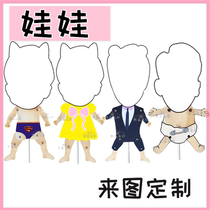 Lin Junjie Creative Telescopic Doll Pull Doll Doll Dolls Doll Dolls to customize the surrounding area