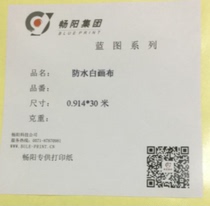 Waterproof white canvas 110g 2 inch die thickness about 250um 30m roll