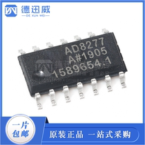 AD8277ARZ AD8277 SOP-14 differential amplifier chip new original