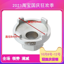 Taiwan SUPER-B Baozhong BMX four-tooth flywheel wrench head TB-1055 16 teeth single speed flywheel tool