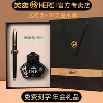 HERO HERO Pen Classic retro gift box 918A high-end male and female gift gift art art bent tip calligraphy adult students use character beginners official flagship store custom lettering