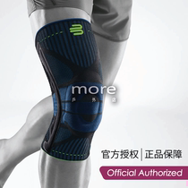 Germany Bauerfeind Professional Basketball Sports Knee Pads Running Football Meniscus Knee Pads