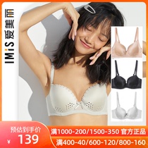 Love beautiful underwear Big Cup tolerance big chest show small hole Cup glossy 3 4 thin cup bra IM11ACL1