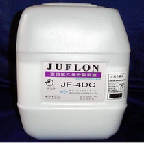 Supply PFA emulsion Fusible polytetrafluoroethylene dispersion perfluoroalkoxy aqueous emulsion