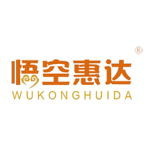 Epiphany HudayWukonghuida 39th Class Transport Storage Trademark Transfer Register Sale Brand R Trademark