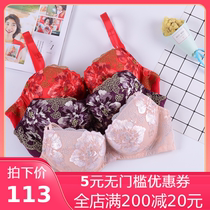 Ancient and modern bra female counter thin summer brand underwear clearance gathering adjustment red 0F203 bra