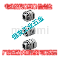 Alternative Mithrice CPSHWK20 19 CPSWWK20 CPSHC CPSWC65CPRA CPRAK couplings