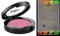 Multi-dimensional Polychromatic Eyeshadows (Shimmer) 1 7G (C