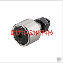 Misimi original cam bearing follower CFN-R-A type