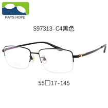 RAYS HOPE half-frame glasses frame mens round face business new pure titanium with degree myopia frame S97313