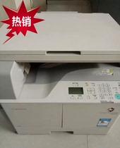 Canon iR2002 2204 fixing paper outlet assembly 2002 2202 machine paper discharge assembly B317