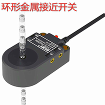 Ring Metal sensor Proximity switch HO12N HO43N HO16N HO30N HO22N NPN Normally open
