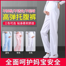 Maternity nurse pants summer adjustable elastic waist full belly pants nurse clothes white coat large size white work pants