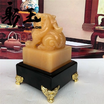 Gong Jade natural yellow jade seal Zhaocai town home office porch wine cabinet decoration crafts