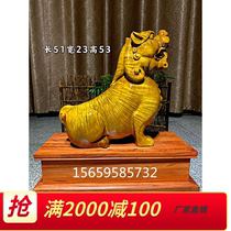Gloomy golden nanmu horse ornament horse to success lucky elephant elephant cabbage dragon turtle office decoration gift
