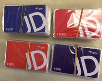 Entity Card Jingdong Kajing East E Card RMB1000500200100  Beijing East e Card (suitable for self-employment Non-electronic