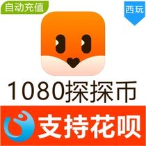The coin deposit 1080 Explorer Coin 1080 Detective Coin No need of password