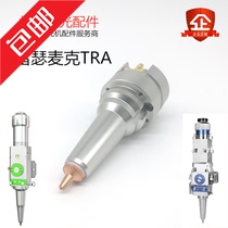 Three-dimensional laser head capacitive sensor Nozzle connector Hans fiber pipe cutting machine Cutting head height sensor