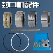 Lianteng FR-900 automatic sealing machine Commercial automatic tea plastic film aluminum foil bag continuous packaging machine Heat sealing machine accessories Daquan