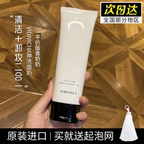 Korean VIDIVICI goddess facial cleanser foam amino acid cleanser mild deep cleansing Moisturizing not tight