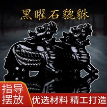 Natural Black Yao Stone Strokes of the chaeseong Residence Swaying Pieces of the Town Residence with a pair of jade Living room Xuanguan Office Leopard Furnishing