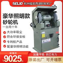 West Lake Grinder Factory High-power Dust Dust Grinding Machine Environmentally Friendly Grinding Drill with Large Lampshade Luxury Lighting