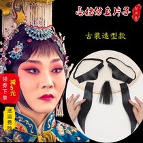 Opera Baotou supplies Beijing Opera headdress simulation hair film Moon Door wig Liu Hai Tsing Yi Miss Crescent water temples