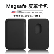 2022 New Magsafe Cardpack mobile phone Apple iPhone 14promax magnetic absorption card set 13pro phone case fur leather accessories m