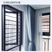 Guiyang invisible screen window Childrens protective screen window Jinggang anti-theft window screen Anti-mosquito burglar-proof window Anti-theft window screen