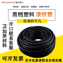 Plastic bellows engineering PEPPPA nylon black hose Cable tube threading tube fireproof automotive wiring harness hose