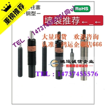 PJH3 4 5 6 heavy-duty spring plunger threaded knob positioning indexing pin telescopic spring top wire guide column