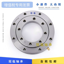 Toothless slewing bearing 010 20 200 010 20 224 010 20 250 010 20 280