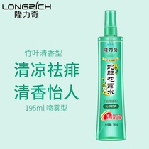 Longliqi snake gall flower Dew bamboo leaf fragrance type anti-rash long-lasting air fresh perfume cool and anti-itching spray