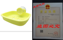 JOJO STYLE Multiple Plastic Soap Case Holder Container Box