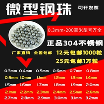 304 stainless steel steel 0 0 6 5 0 8 7 1 9 1 0 0 1 0 1 1 2 1 3mm stainless steel balls