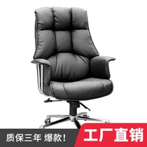High-end boss chair manager chair middle class chair thickened lattice can lie down and lift office chair computer chair