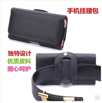 Applicable Huawei mate30pro waist-hanging leather sleeve glory 9X waist belt mobile phone cover 10 waist bag V20 waist bag