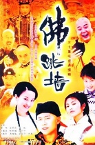 DVD version Buddha Jumping Wall] Xia Yu Li Xiang 30 episodes 2 discs