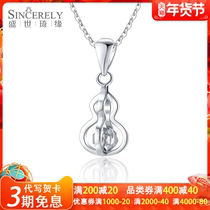 Platinum Necklace Women pt950 Platinum Necklace Pure White Gold Hourd Pendant Platinum Pendant Platinum Pendant choker